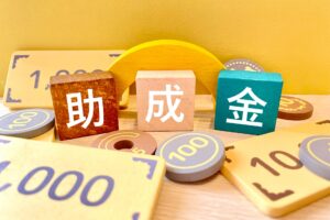 東京都の創業助成金・その他創業する時に知っておきたい助成金情報をご紹介